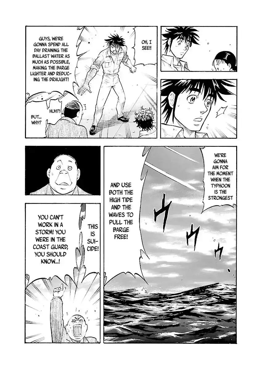 Waga Na wa Umishi Chapter 135 16